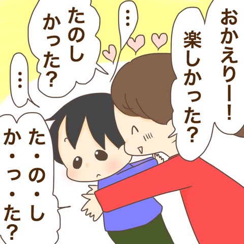 {6F65A12A-FE20-4E84-BD28-3A9E281F02AC}