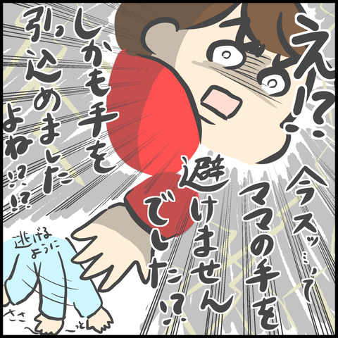 F97984DC-7CE2-4003-B2C8-7FDD1C68CDAA