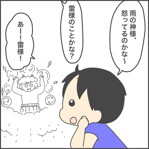 1B4D58A7-79D5-41EA-9A1B-4B5D623382D2