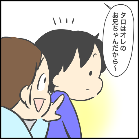 44054749-F5C1-4923-ABD8-C4349CE16A15