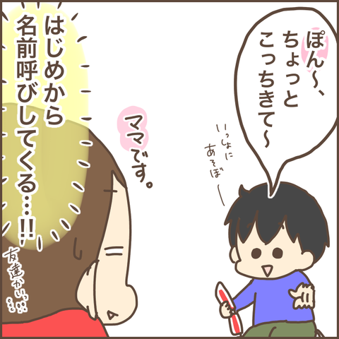 3361CEE0-F1D1-4D31-8F5A-961FA9CADF7A