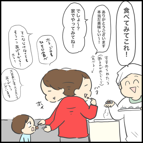 F7118895-FEB5-411F-AD46-AC5FC698D51C