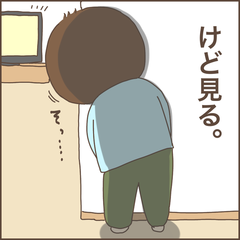 A79C6F70-6E37-4FDF-BAE4-E4AFE0878F6E