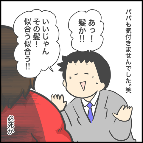 6636DFB6-72B3-41A4-B026-FEB75ED38B8A