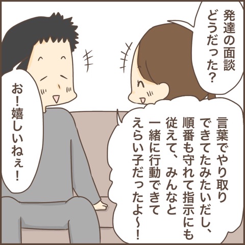 {783D8859-1E26-47A9-8D18-DF5C319E1FB1}