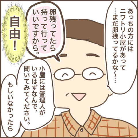 C111D1ED-F3D6-4155-A3AE-000FFC5C8196