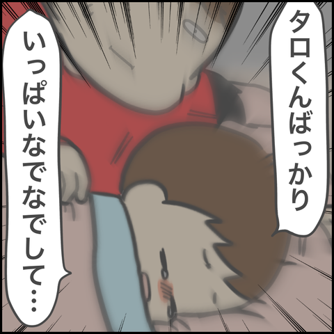 BE027ECF-4840-44FF-8BA1-FA44F013C184