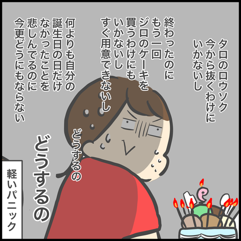 075F0B8A-21BC-4437-ADDF-4D636812964D