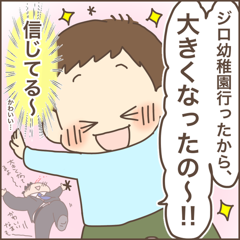7B33AC72-1072-4098-8429-ED1E044B78BD