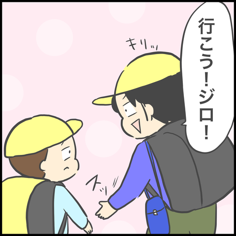 D4DA5191-0B27-401E-BD38-234A069A95DF