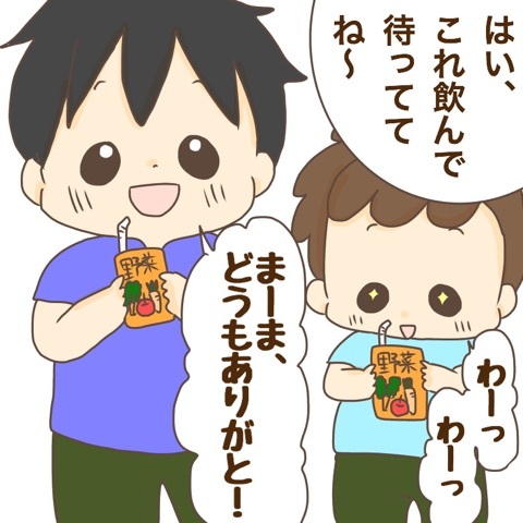 {487EC0C6-8DDF-4E45-A0CD-22E598554F34}
