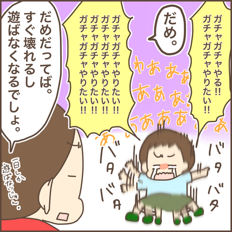 0436E0BE-9B12-45A0-A596-67711D09BD1B