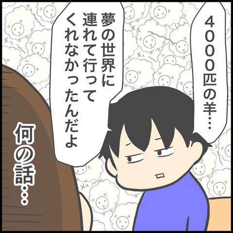 4ABF2440-03F5-4D87-A77E-01F9A60DDA2C