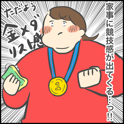 078FAC59-79EA-4504-9CF7-6B77BA2AF95C