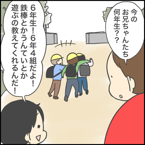 E9F590DA-5F7C-45F7-9FB8-6BDD9F18B0F8