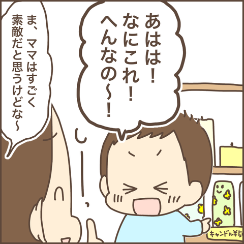 2F91A8FC-B761-4AE0-B036-E8A9C9C5A7D8