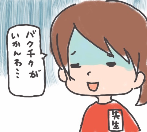 {45C34BC4-1159-40C3-872F-6AF529F25C08:01}