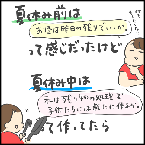2898F79A-5DF9-49E3-8A17-A645E0BE8C10