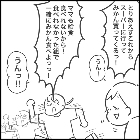 FE6828E4-02BD-4F48-A13A-A9AA37AE2E42
