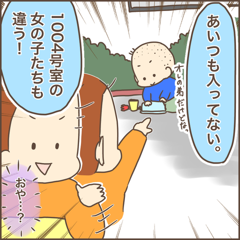 C3758473-269F-4FA6-A9B7-CEEB39728DCB