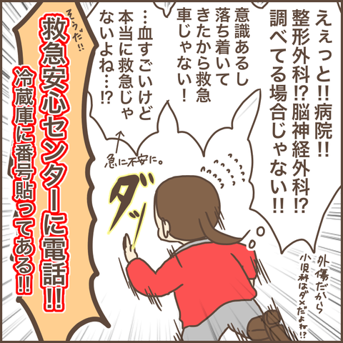 E3734B21-53E3-4E32-8894-89C0AE35088A