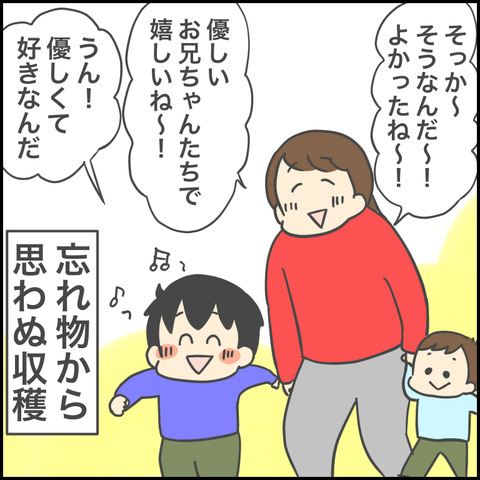 C32FB464-248E-4B92-8A24-DD876AF061B6