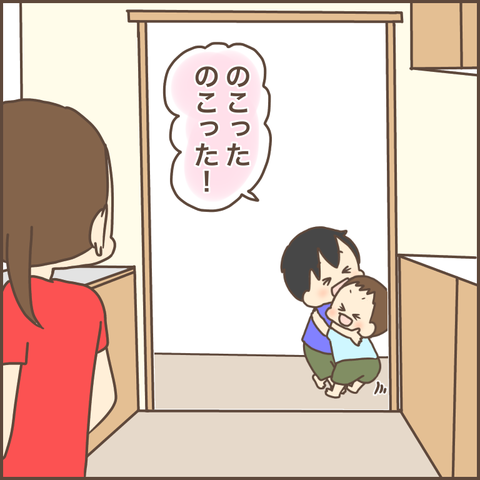 2DFFE6DE-CC17-415F-9AE9-B0F16B746C6D