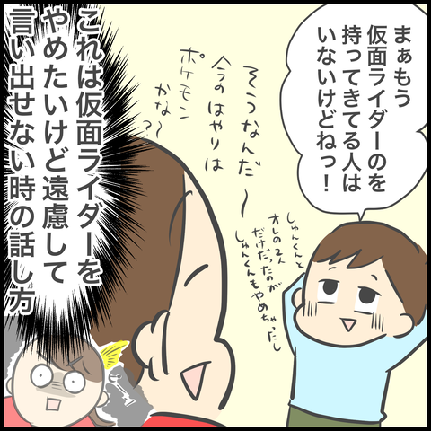 797047A0-A21E-474B-9AAE-CFFE7C658BDA