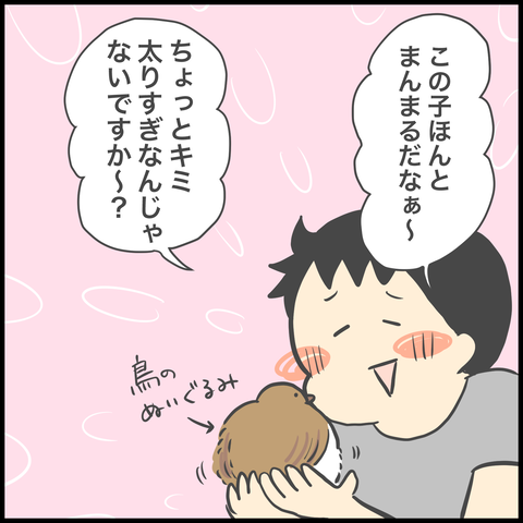 1C0DC080-33A9-4687-A2D2-043C57F1A65B