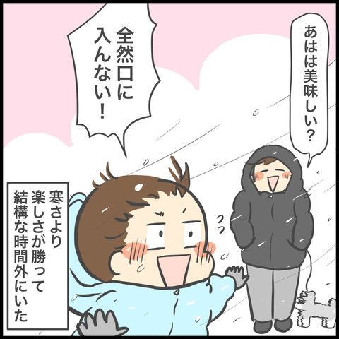 94C4AB44-38E7-4D0A-A747-C5179BEFD5FB