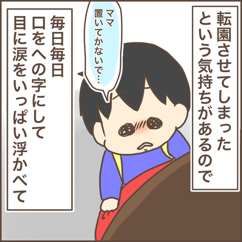 BD5F4A17-B107-4B48-B73A-5B77B5709A23