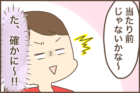 841C9DB0-365C-45D9-AF8B-CFB8249FBB3E