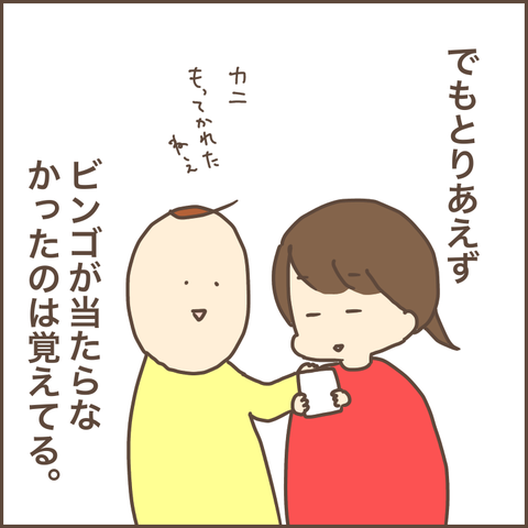 C54B0311-7917-4B6C-BF29-6B7D6F846420