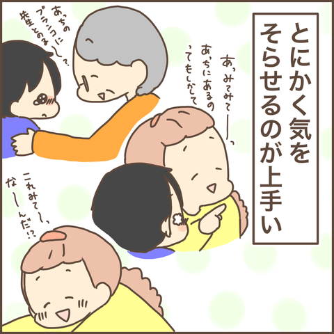 D346B4C4-66DB-45DC-A71F-6819E49B945D