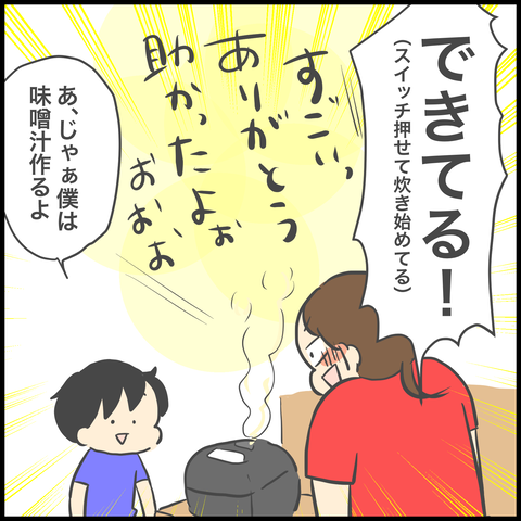 90111479-740B-4DB8-ACD1-59EA6CE8CE54