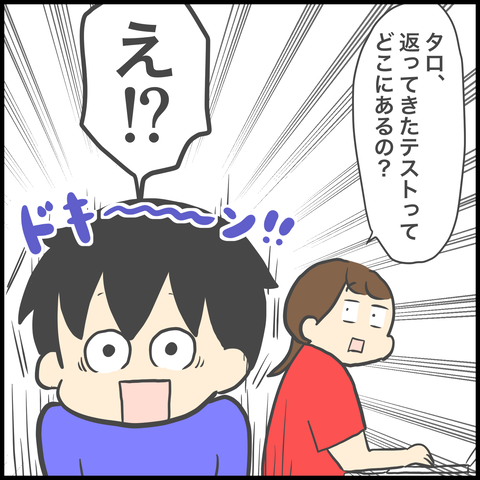 4EC57C8B-2590-46D6-AA32-35B89E728359