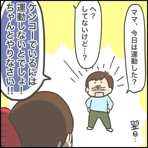 A57BE3D1-FB3A-49AC-85E4-C3AA74D5DA44