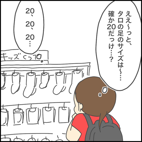 0E4EC252-60FF-46B5-8D7C-07092979F22C