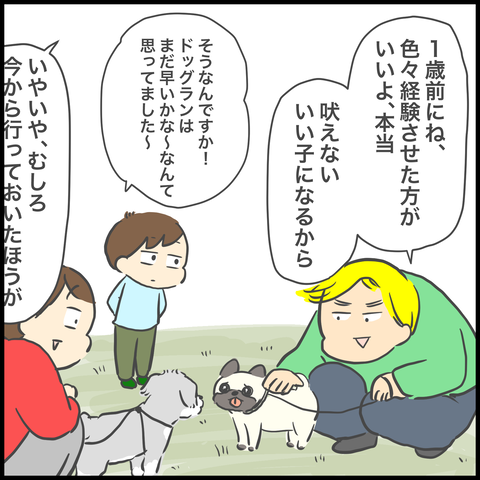 5BA56516-5B34-4654-AAE9-389F0BB36BD3