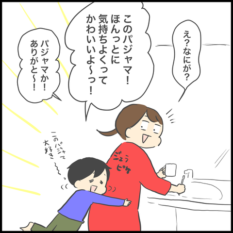 DCDF10AC-83A1-438C-A65A-2B17DB3EBEDB