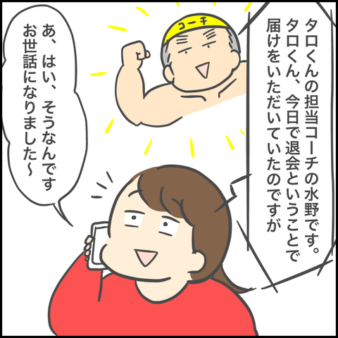 F55151C8-0F5F-4A8C-A9E1-9CC8B6002D98