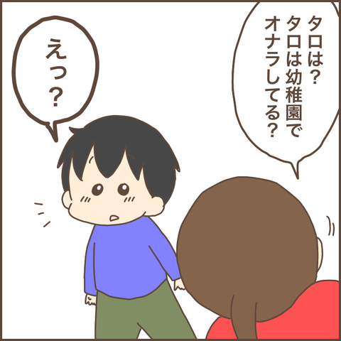 9D87EFDC-BD2F-4FA2-B520-4D251B43DA65