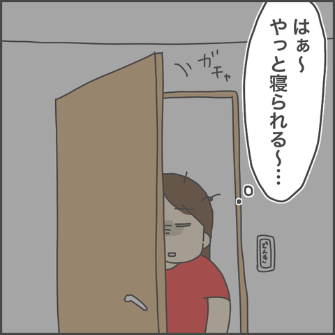 89743179-9ECC-4579-9012-93C55E2AC633