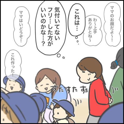 2CD13718-1A17-4754-873F-42A0CB631E00