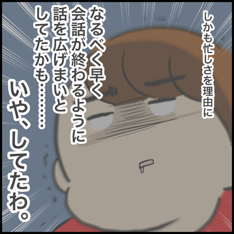 F1C66DDA-97B4-4DB8-92DA-CA735D314E63