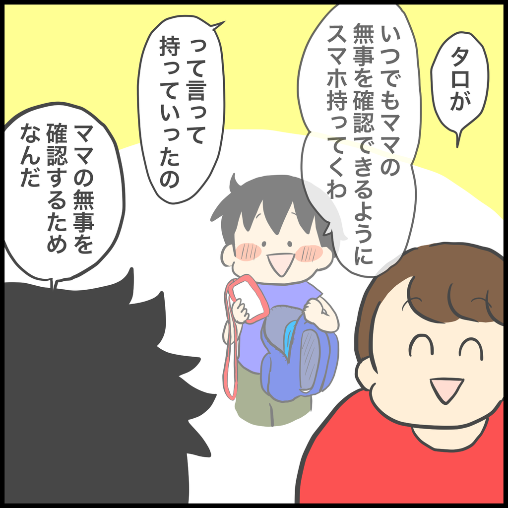 おばあちゃんの家に行くぞ‼︎③ : ぽんぽん子育て Powered by 