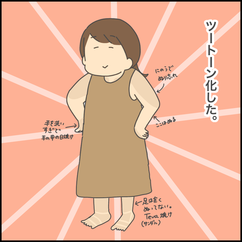 A91F522E-3EA2-4AE4-82A3-96EF5B3C8005