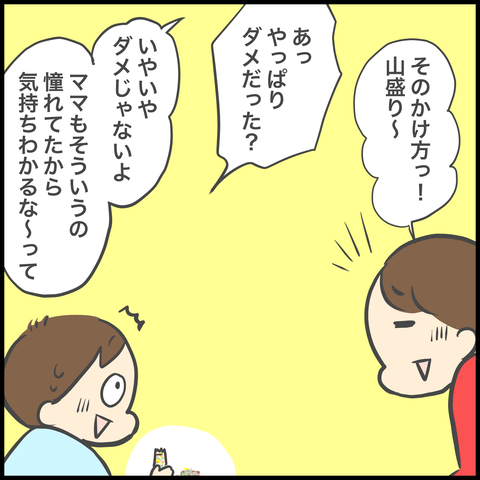 0C1649A9-24CF-4DE5-A8E4-3FD205D7528F