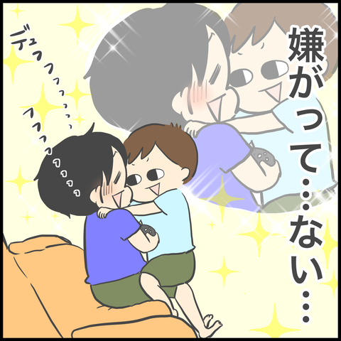 F7802D7E-F449-443E-B3A8-CE836FD607E2
