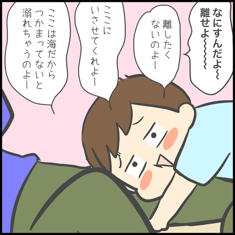 E82312C5-164D-490A-9794-7FA5BF8A894A